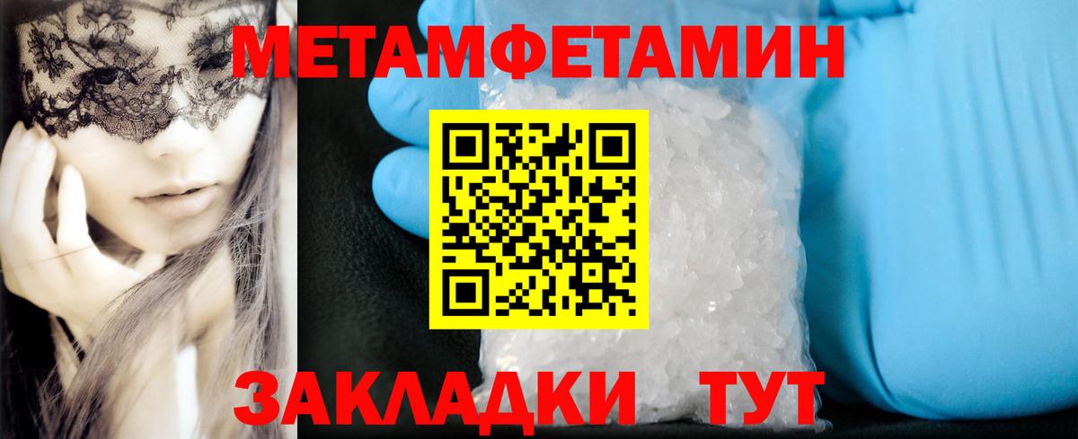 Амфетамин 98% Амурск
