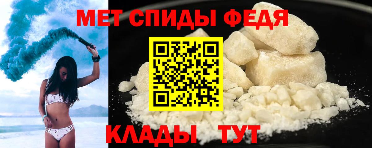 Amphetamine  Вход с VPN  Амурск  АМФ VHQ 