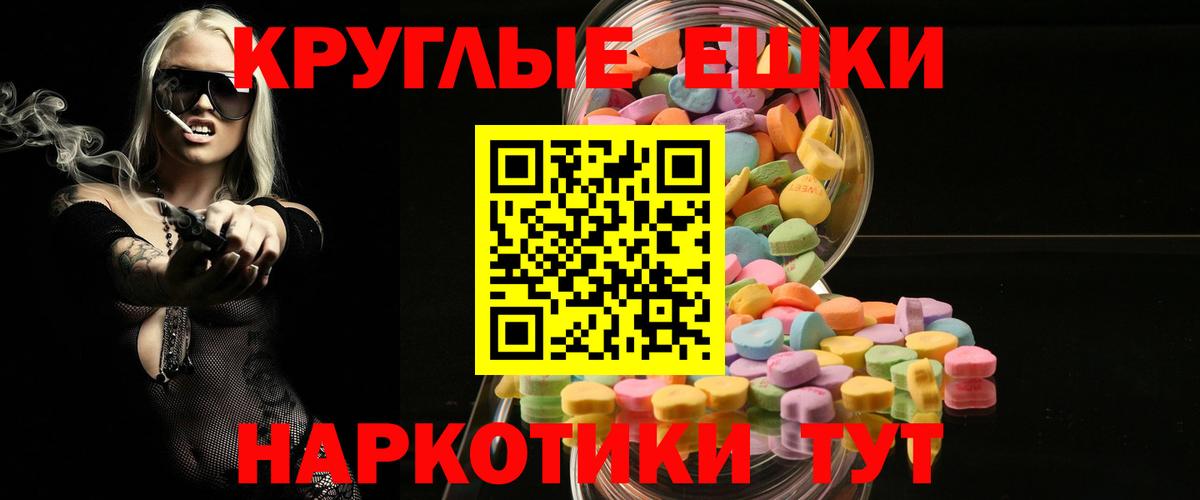 Экстази Дубай  ЭКСТАЗИ  Вход с VPN  Амурск  Экстази Punisher 