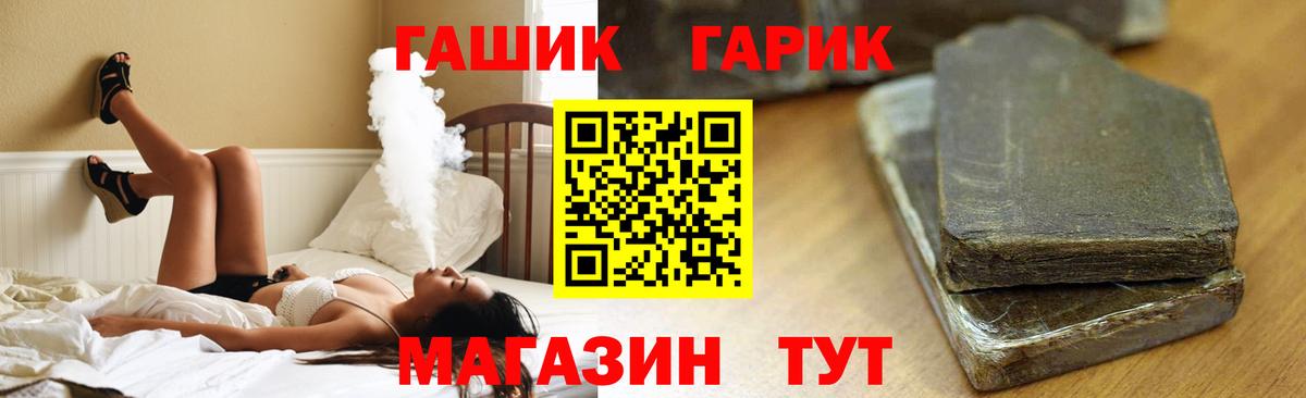 ГАШИШ AMNESIA HAZE Амурск