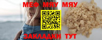 винт Татарск