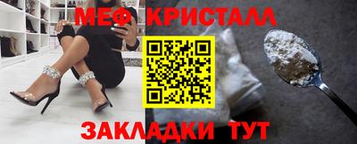 винт Татарск