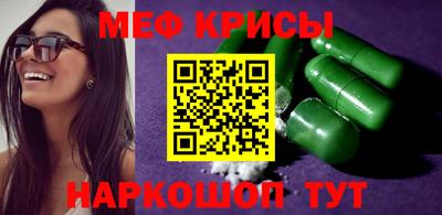 бошки Тара