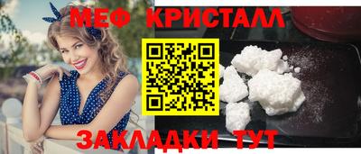 гашишное масло Ставрополь