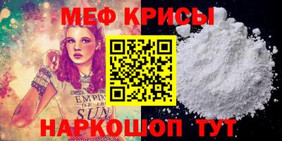 винт Татарск