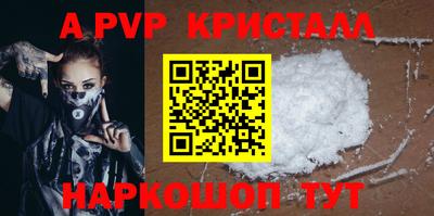 винт Татарск