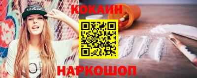 гашишное масло Ставрополь