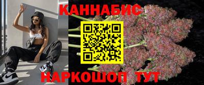 гашишное масло Тверь