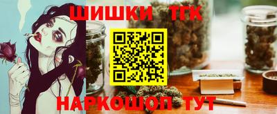 винт Татарск