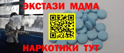 винт Татарск