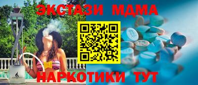 гашишное масло Тверь