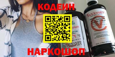 винт Татарск