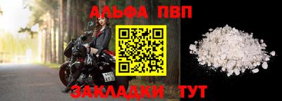 винт Татарск