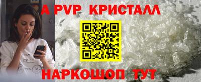 бошки Тара