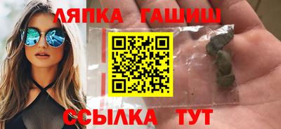 гашишное масло Тверь