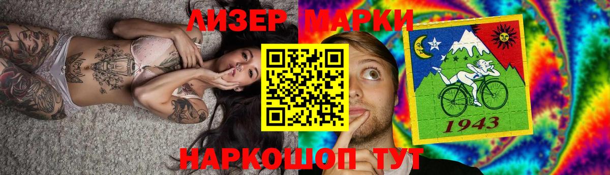 Амурск  Лсд 25 экстази ecstasy  мега   Лсд 25 экстази ecstasy  Вход с VPN 