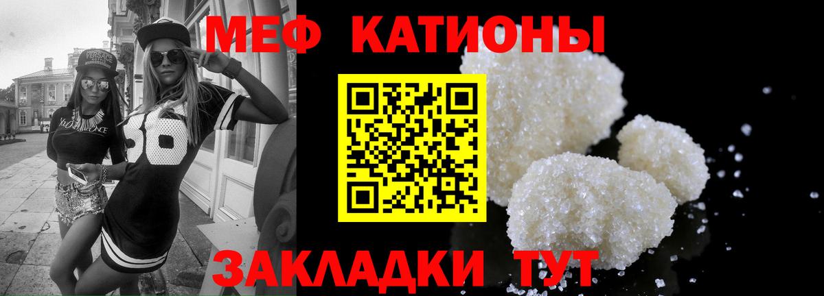 Амурск  МЯУ-МЯУ  Мефедрон мяу мяу  Вход с VPN  Меф mephedrone 