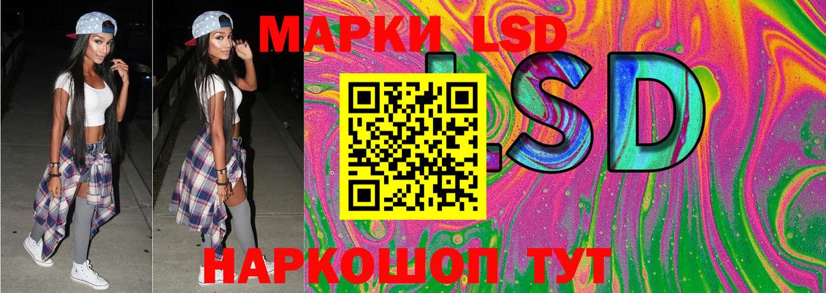 Марки N-bome  Наркотические марки 1500мкг  Амурск  Вход с VPN  Наркотические марки 1500мкг 